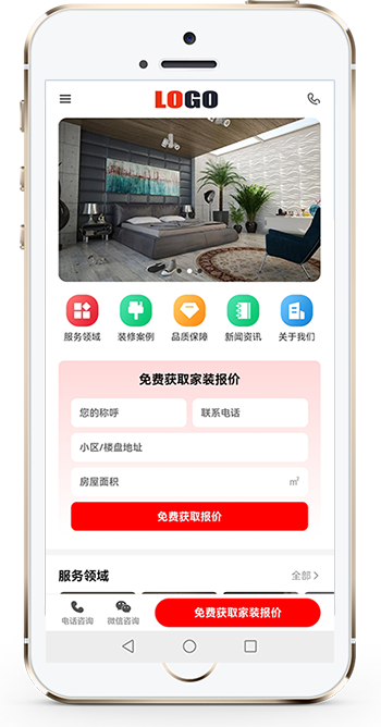 教育培訓行業技術服務商